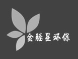 無錫金塍星環保科技有限公司